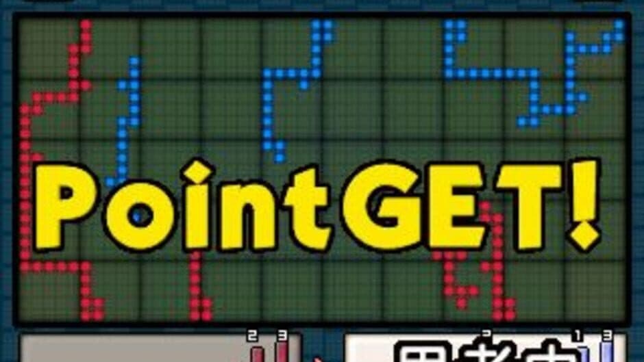Goryuujin Electro screenshot