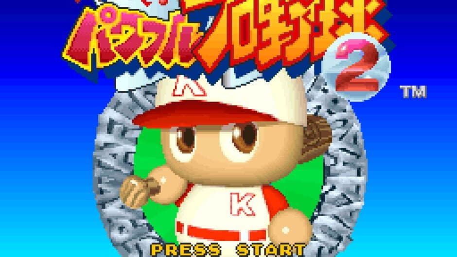 Jikkyou Pawafuru Puroyakyu 2 screenshot