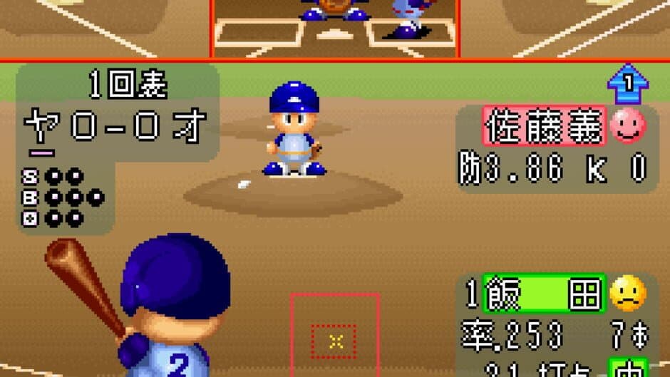 Jikkyou Pawafuru Puroyakyu 3 screenshot