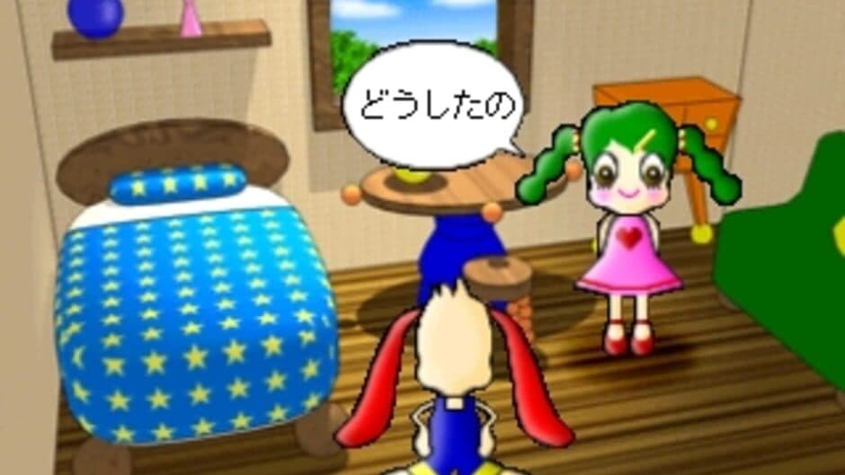 Mr. Prospector Horiate-kun screenshot