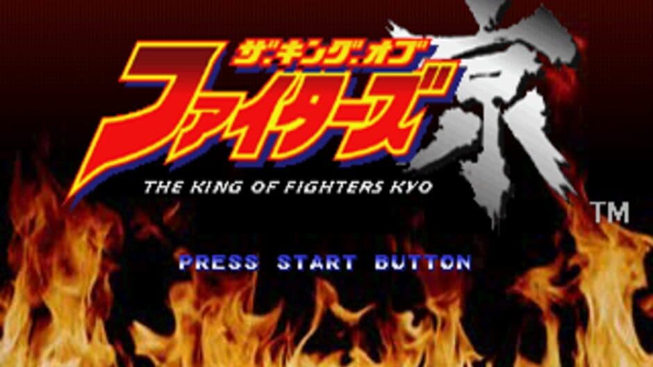 The King of Fighters: Kyo screenshot