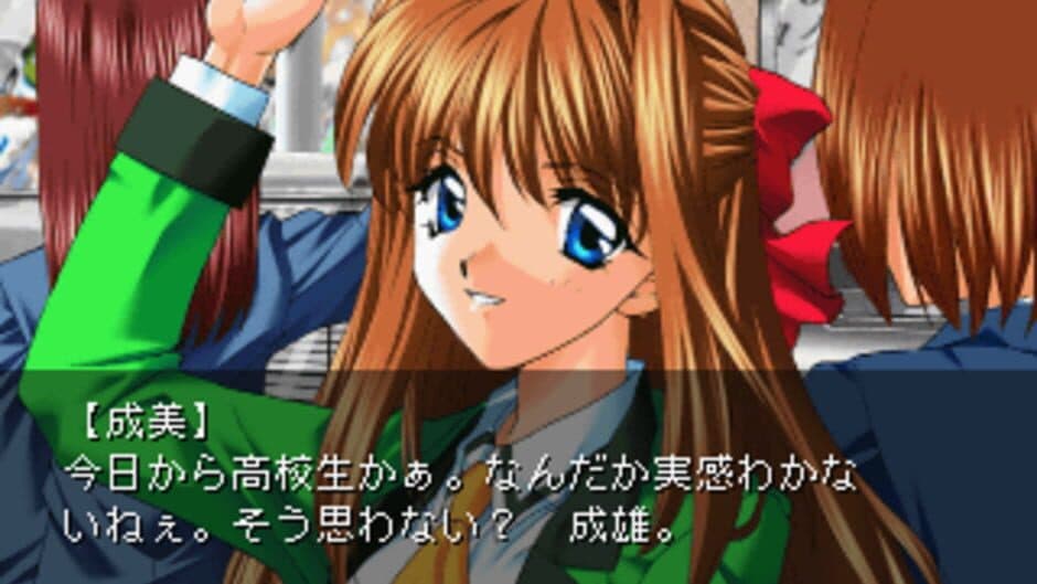 Twins Story: Kimi ni Tsutaetakute... screenshot