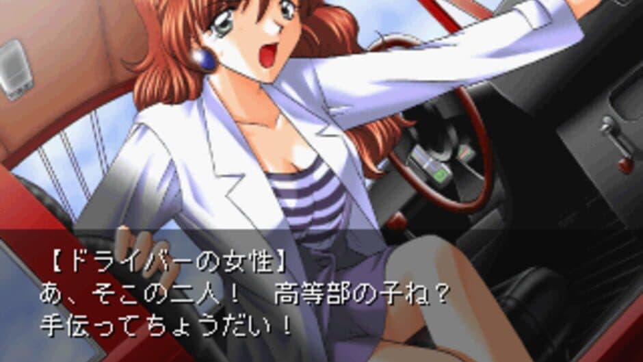 Twins Story: Kimi ni Tsutaetakute... screenshot