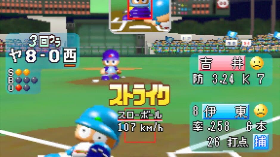 Jikkyou Pawafuru Puroyakyu 4 screenshot