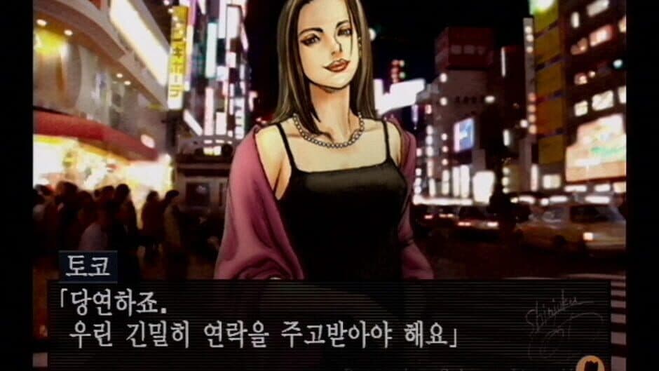 Tantei Jinguji Saburo: Innocent Black screenshot
