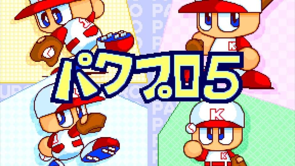 Jikkyou Pawafuru Puroyakyu 5 screenshot