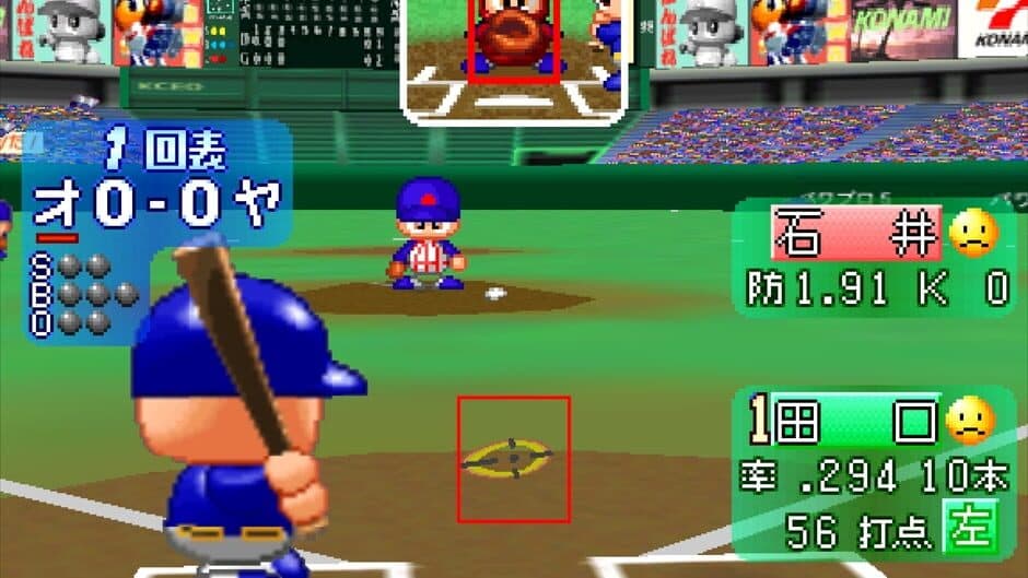 Jikkyou Pawafuru Puroyakyu 5 screenshot
