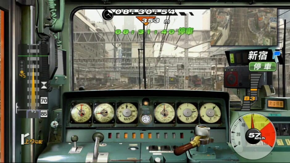 Railfan screenshot