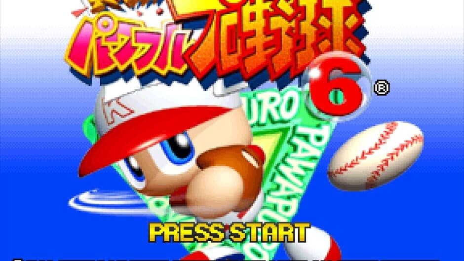 Jikkyou Pawafuru Puroyakyu 6 screenshot
