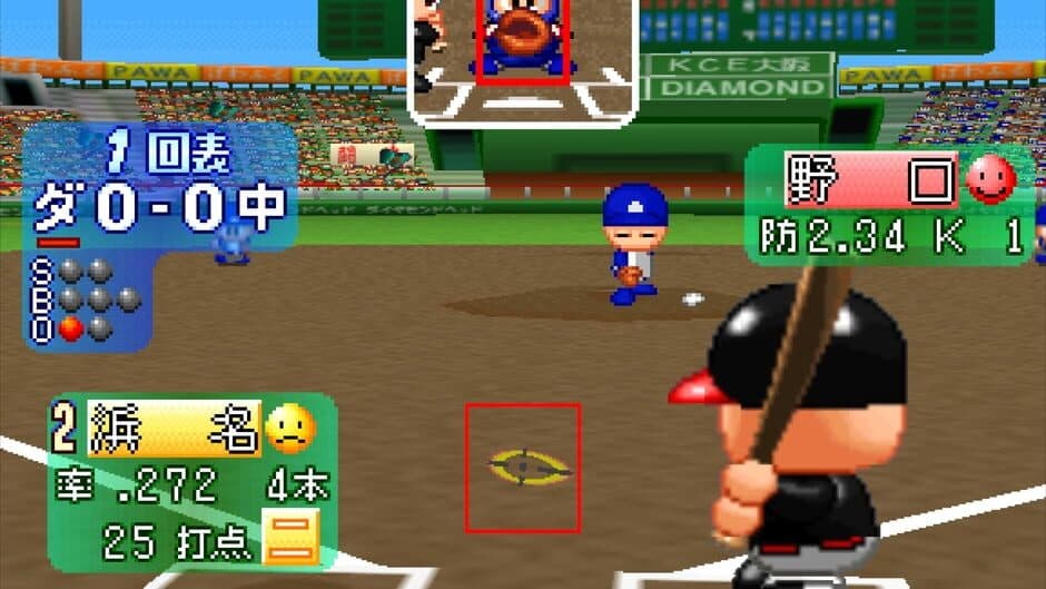 Jikkyou Pawafuru Puroyakyu 6 screenshot