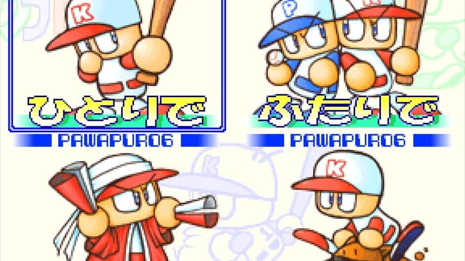 Jikkyou Pawafuru Puroyakyu 6 screenshot