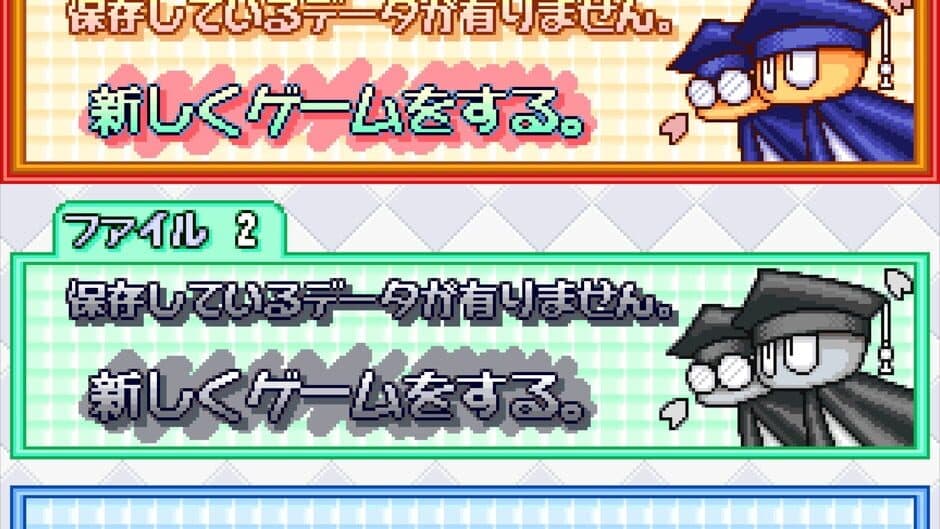 Jikkyou Pawafuru Puroyakyu 6 screenshot