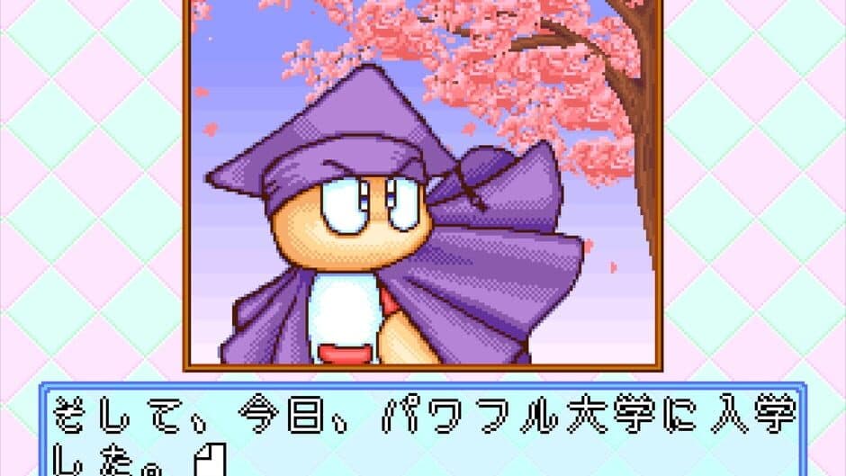 Jikkyou Pawafuru Puroyakyu 6 screenshot