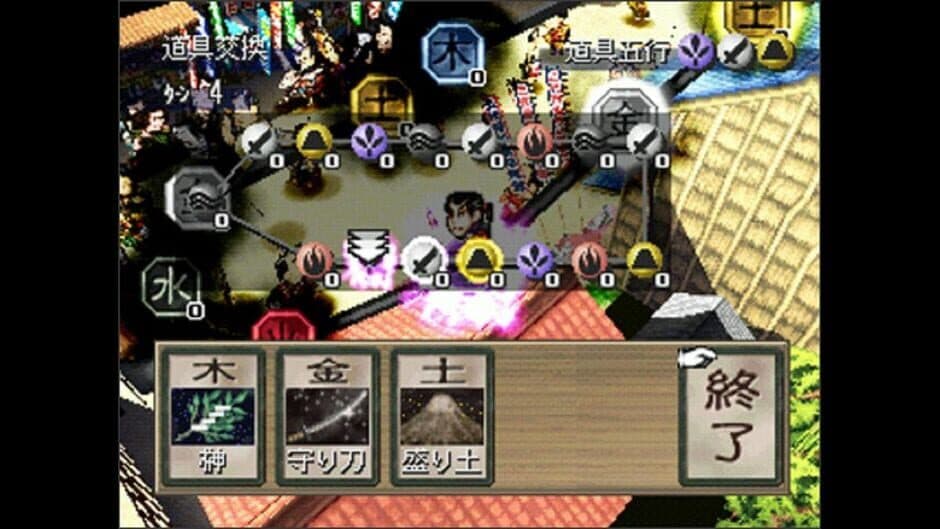 Ooedo Huusui Ingaritsu: Hanabi 2 screenshot