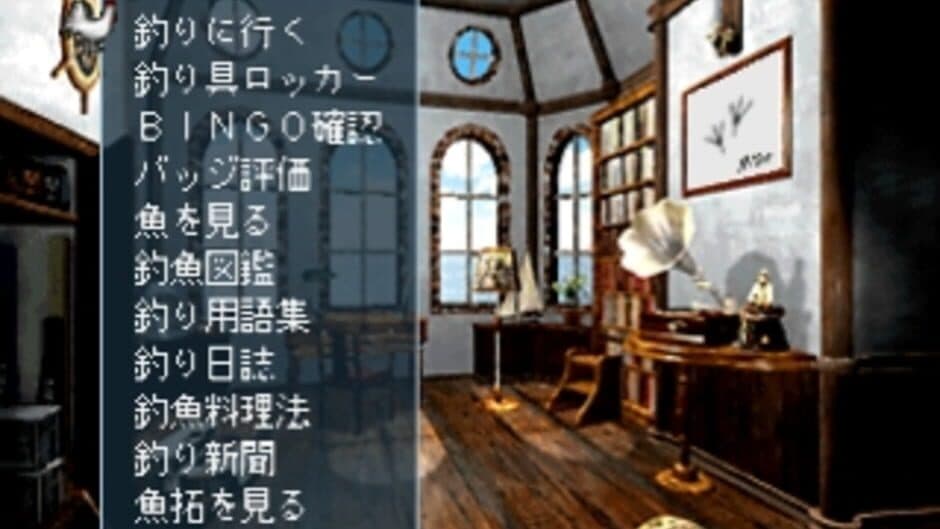 Uki Uki Tsuri Tengoku: Uogami Densetsu wo Oe screenshot