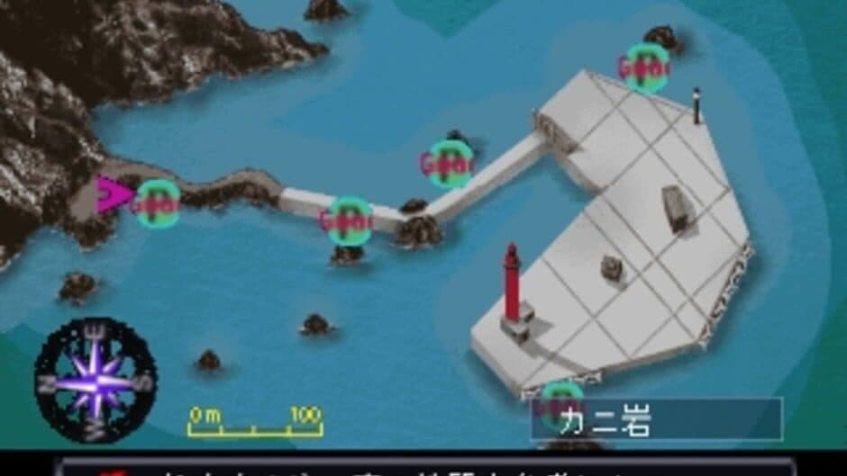 Uki Uki Tsuri Tengoku: Uogami Densetsu wo Oe screenshot