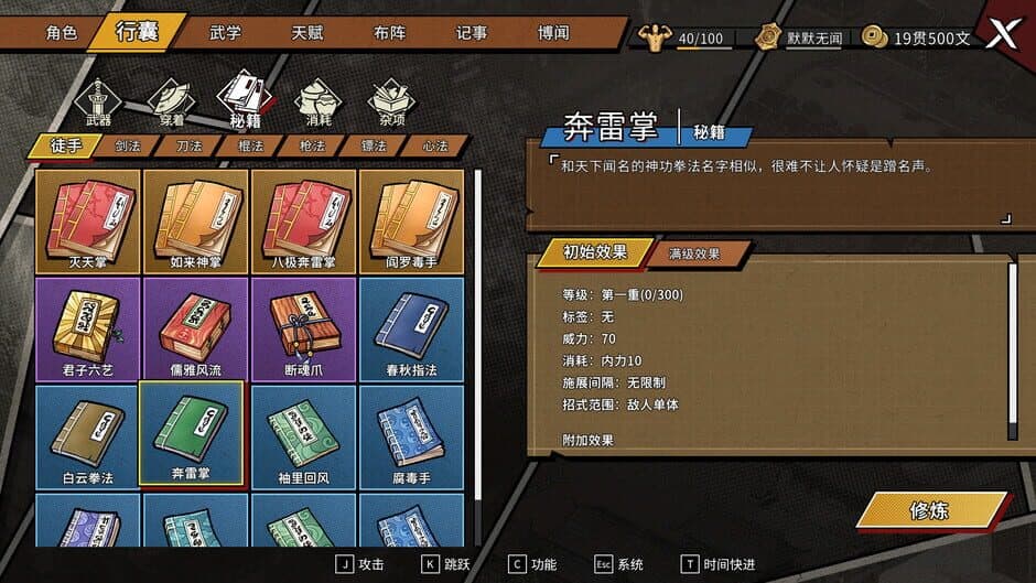 Another Hero's Adventure screenshot