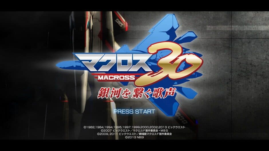 Macross 30: Voices across the Galaxy screenshot