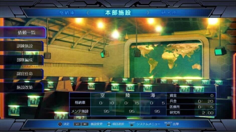 Gendai Daisenryaku 2016: Chitsujo no Houkai, Haken Kokka Shittsui screenshot