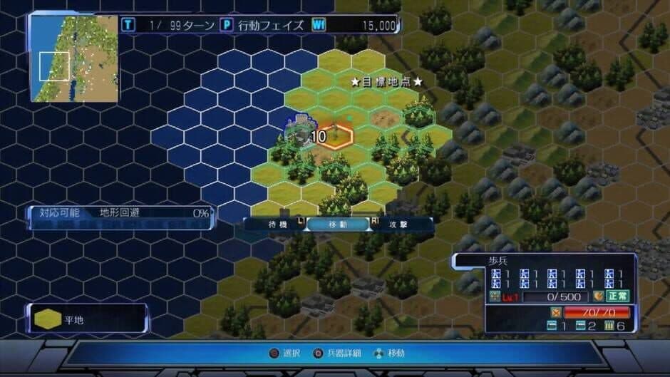 Gendai Daisenryaku 2016: Chitsujo no Houkai, Haken Kokka Shittsui screenshot