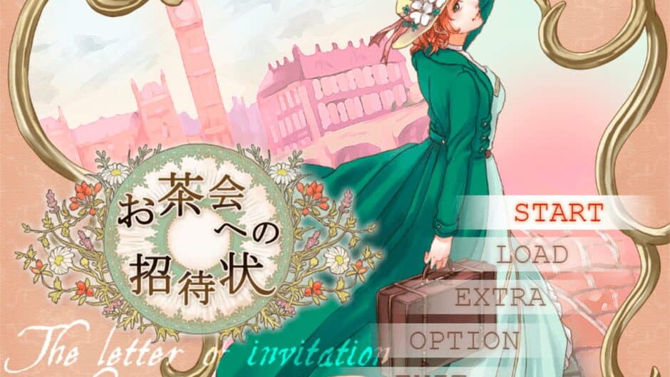 Ochakai he no Shoutaijou screenshot