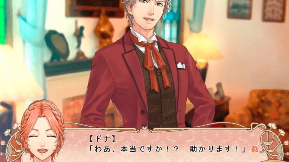 Ochakai he no Shoutaijou screenshot
