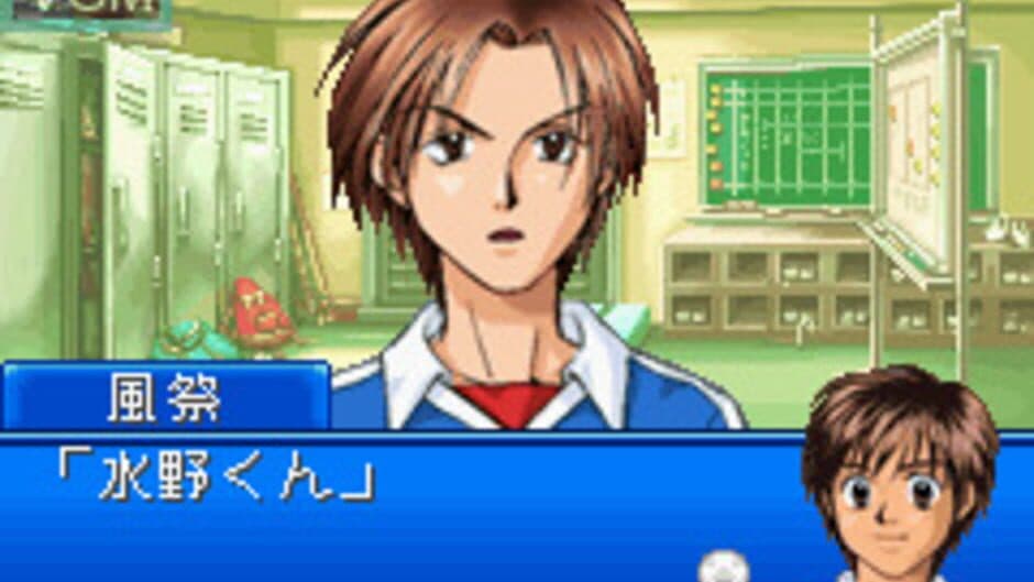 Whistle! Dai 37-kai Tokyo-to Chuugakkou Sougou Taiiku Soccer Taikai screenshot