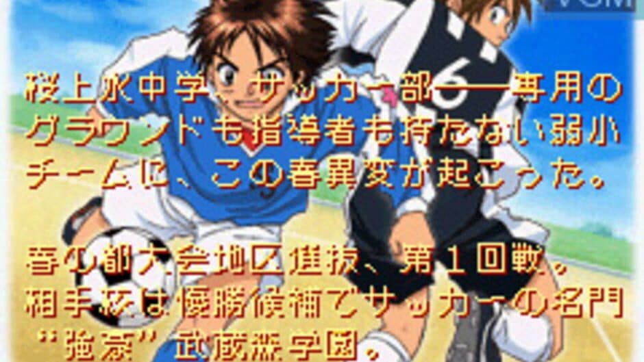 Whistle! Dai 37-kai Tokyo-to Chuugakkou Sougou Taiiku Soccer Taikai screenshot