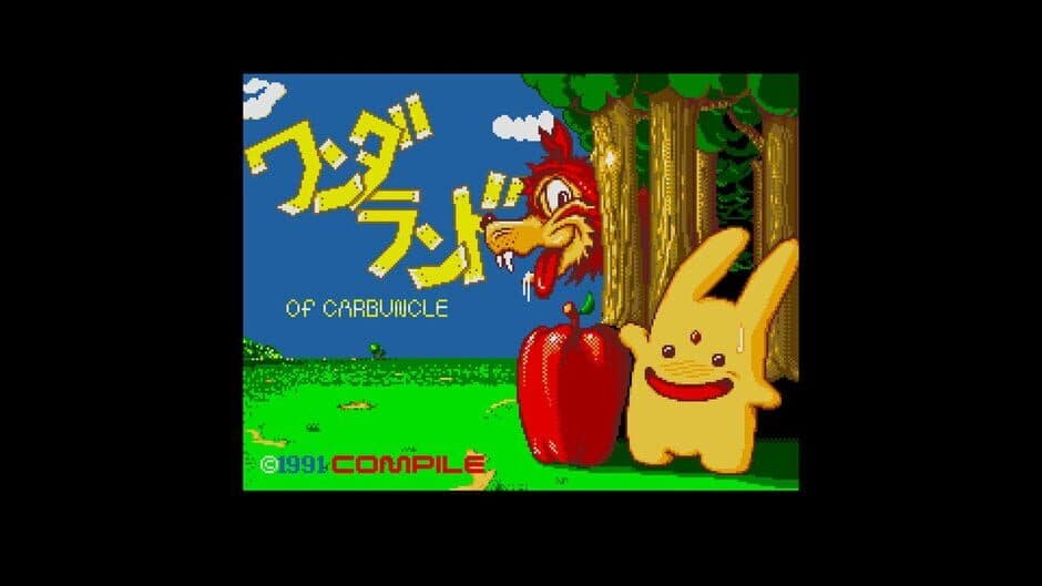 Eggconsole Wonderland of Carbuncle MSX2 screenshot