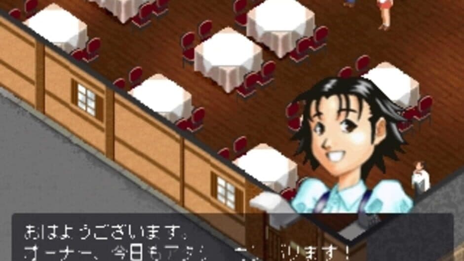The Bistro: Ryouri & Wine no Shokunin tachi screenshot