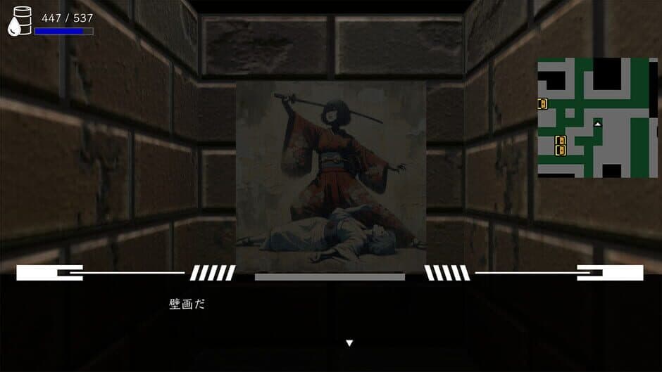 Iseki screenshot