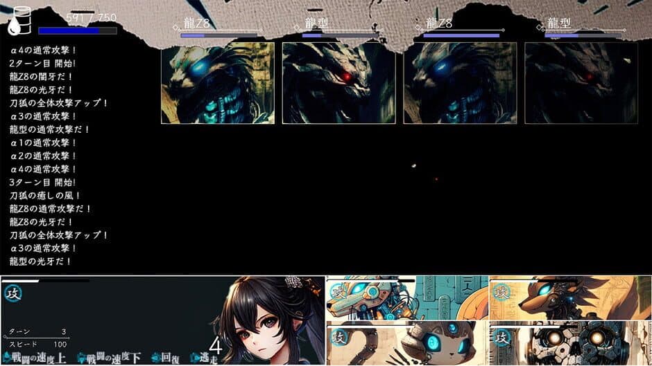 Iseki screenshot