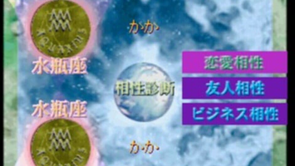 SuperLite 1500 Series: Kaiteiban Mark Yazaki no Seiyou Senseijutsu screenshot
