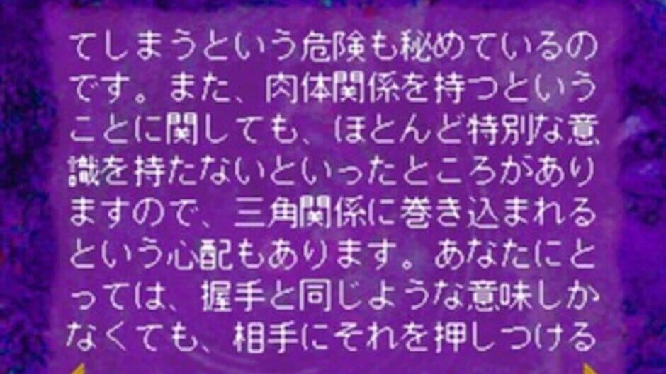 SuperLite 1500 Series: Kaiteiban Mark Yazaki no Seiyou Senseijutsu screenshot