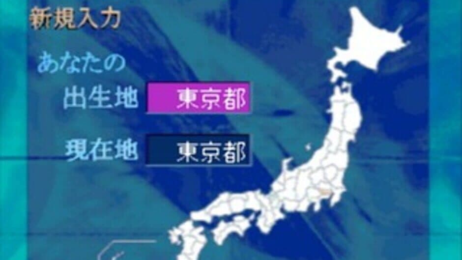 SuperLite 1500 Series: Kaiteiban Mark Yazaki no Seiyou Senseijutsu screenshot
