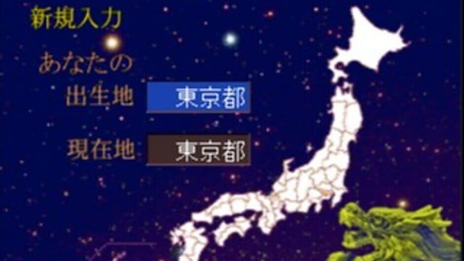 SuperLite 1500 Series: Kaiteiban Shichuu Suimei - Mark Yazaki Kanshuu screenshot