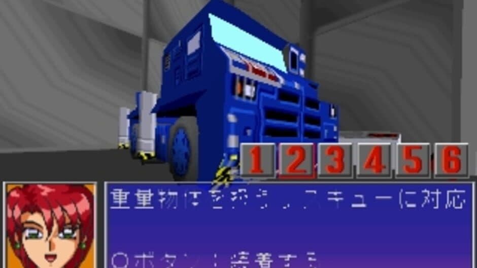 Rescue 24 Hours screenshot