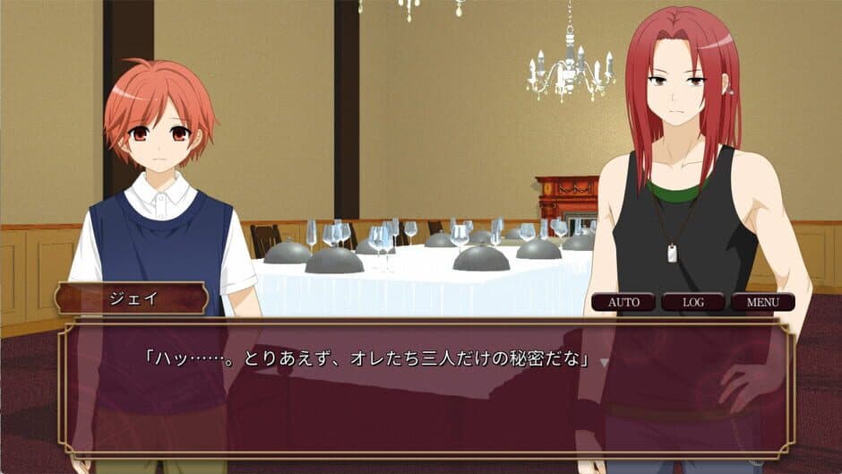 Loop the Loop: The Mansion of Gluttony screenshot