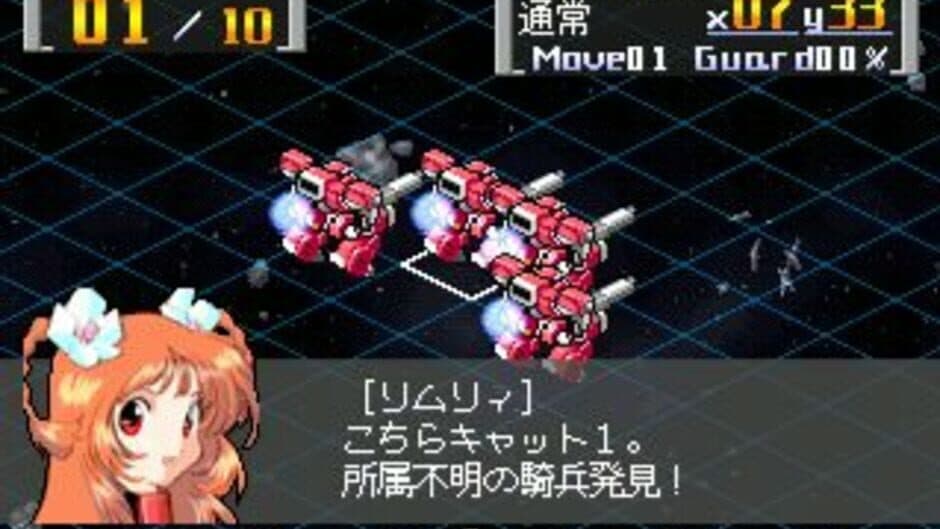 Wakusei Koukitai Little Cats screenshot