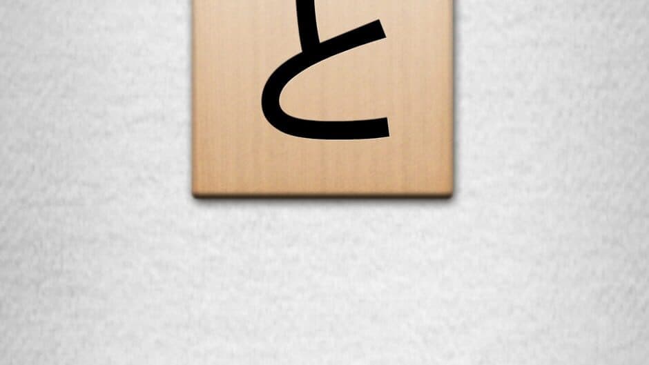 Kana Mind screenshot