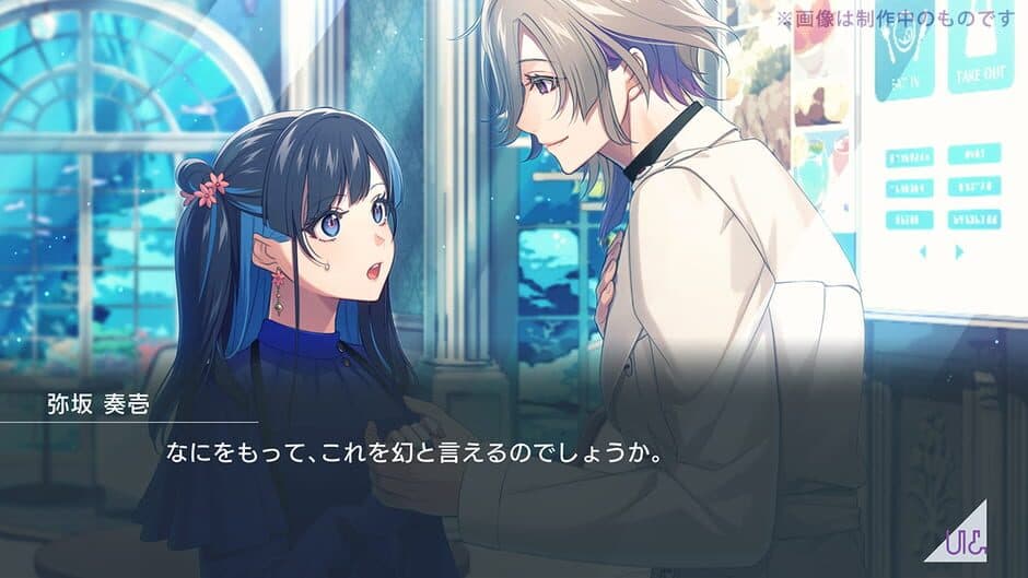 Un:logical screenshot