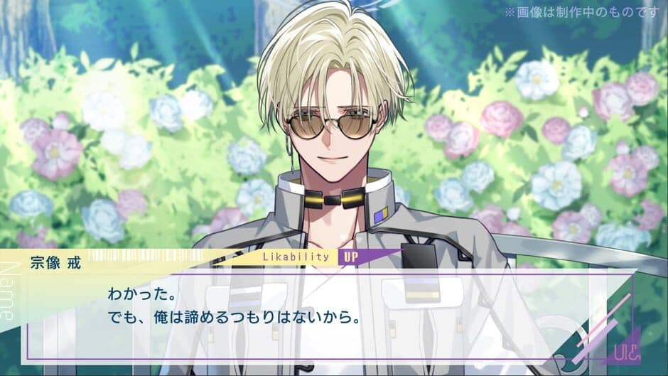 Un:logical screenshot