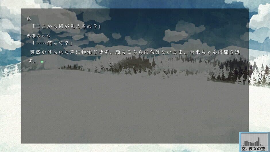 Haru he to Tsuzuku Oka screenshot