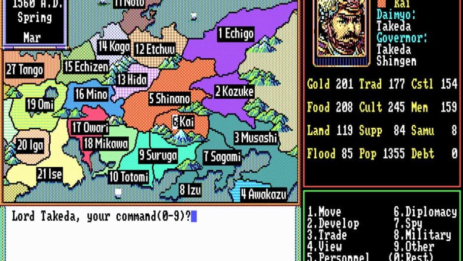 Nobunaga's Ambition II screenshot
