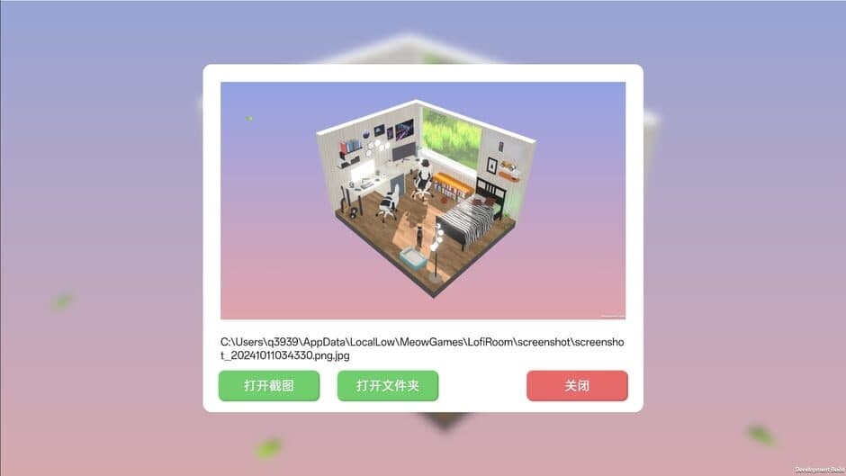 Lofi Haven screenshot