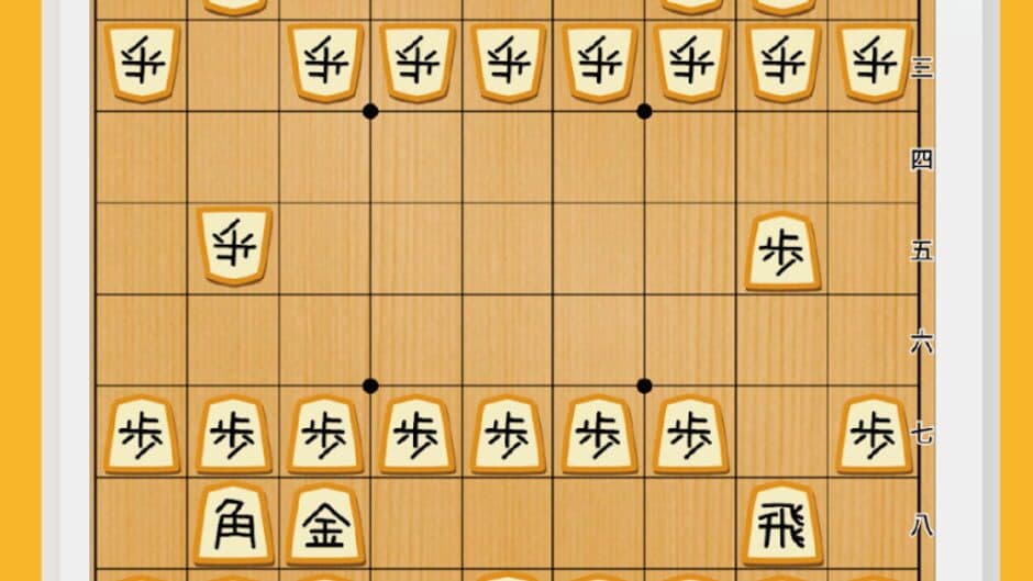 PiyoShogi screenshot