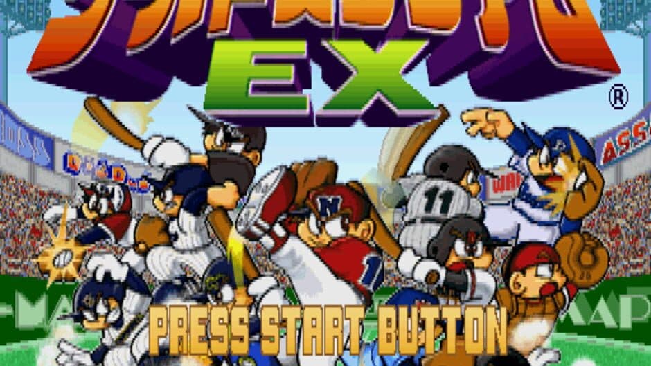 World Stadium EX screenshot