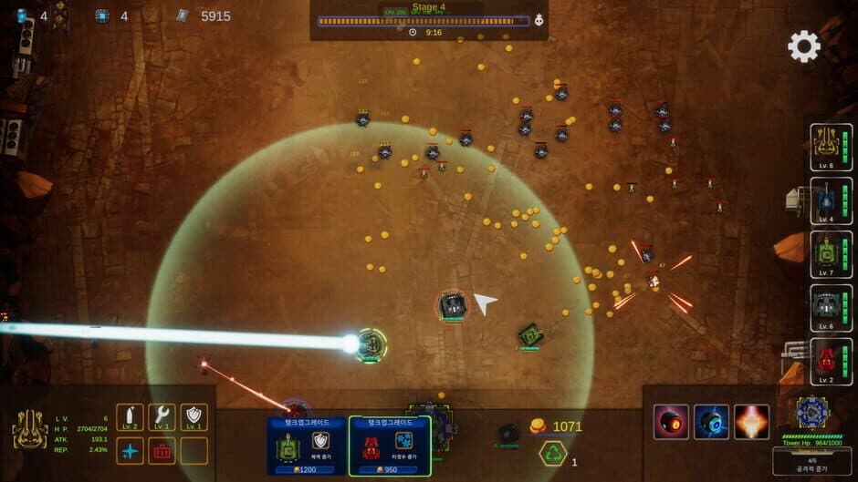 TanCrush screenshot
