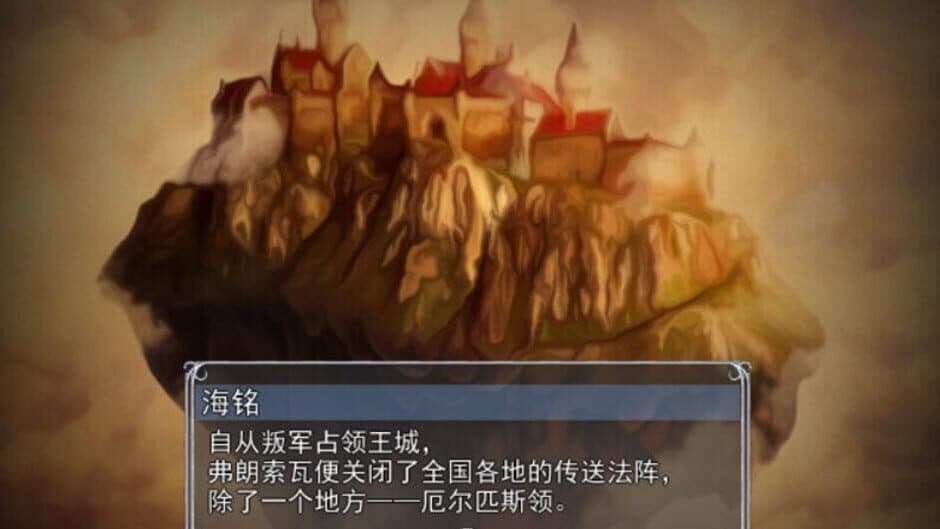 King of Light screenshot