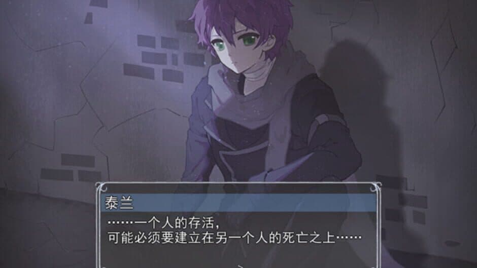 King of Light screenshot